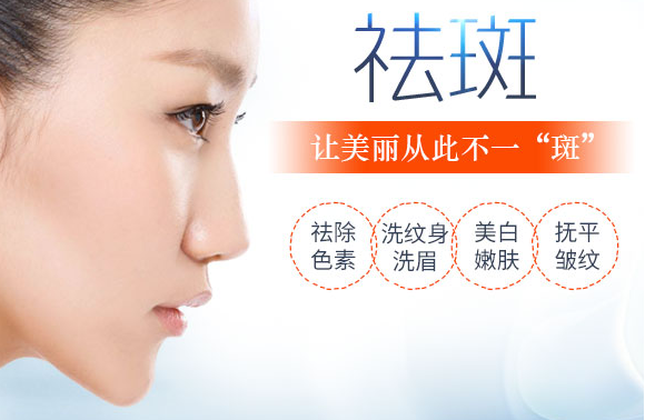 秒皮